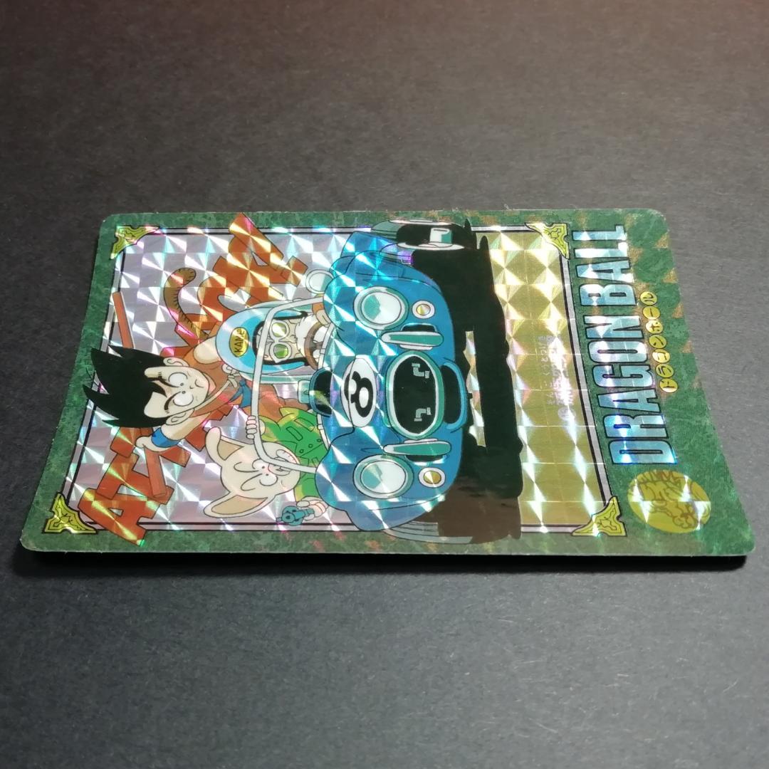No.45 ドラゴンボール ビジュアルアドベンチャー カードダス 鳥山明 希少