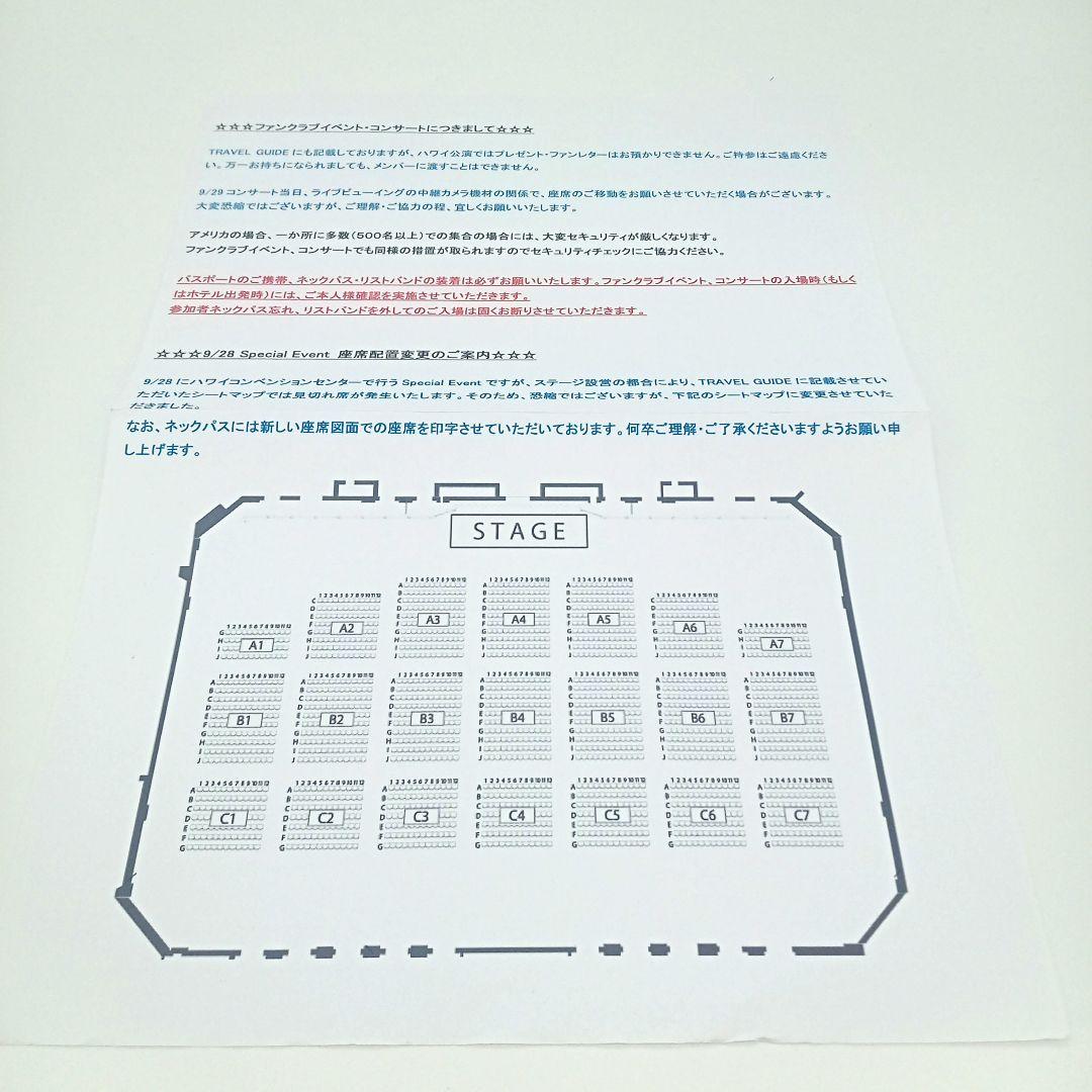 Bz グッズ Pleasure in Hawaii 2018 ハワイツアー限定品