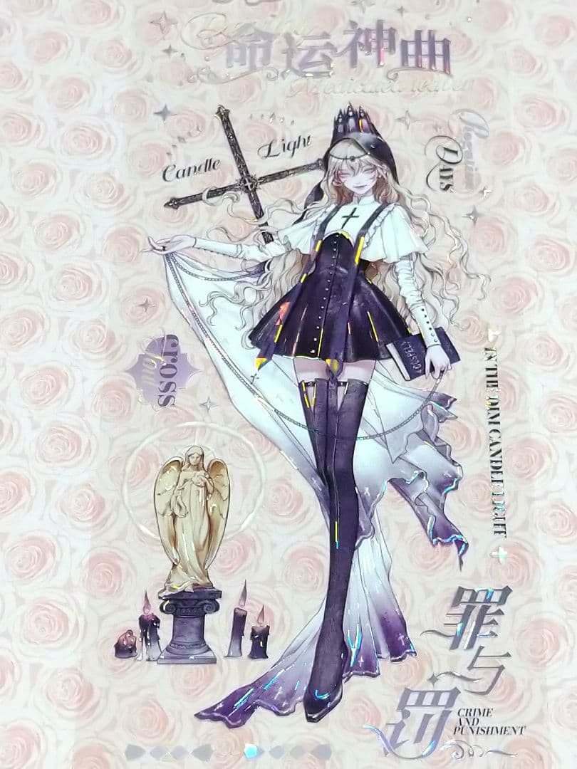 J1145＃至亡灵书(贝壳光)shine切り売り海外人物マステ女の子