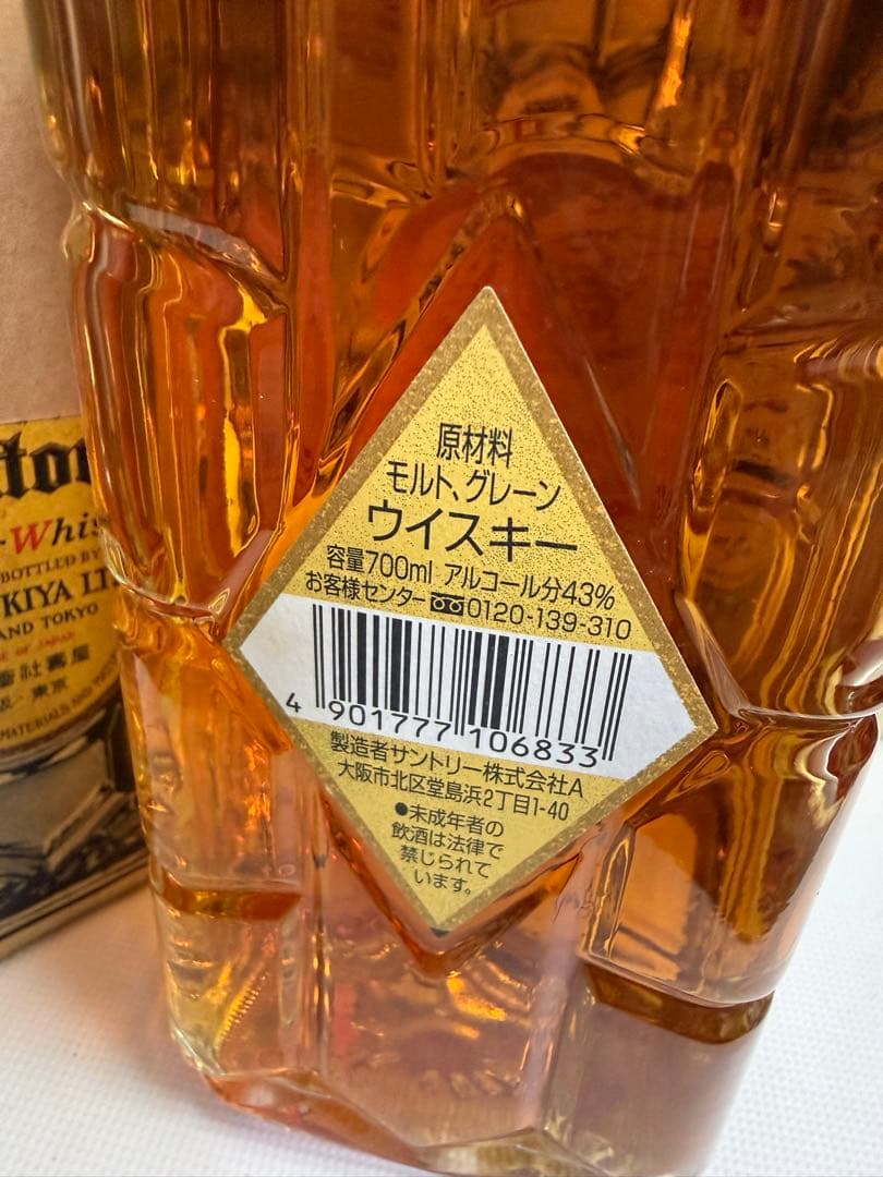 Y*o様 新品未開封角瓶復刻版非常に希少サントリーウイスキー 700ml 5本セ