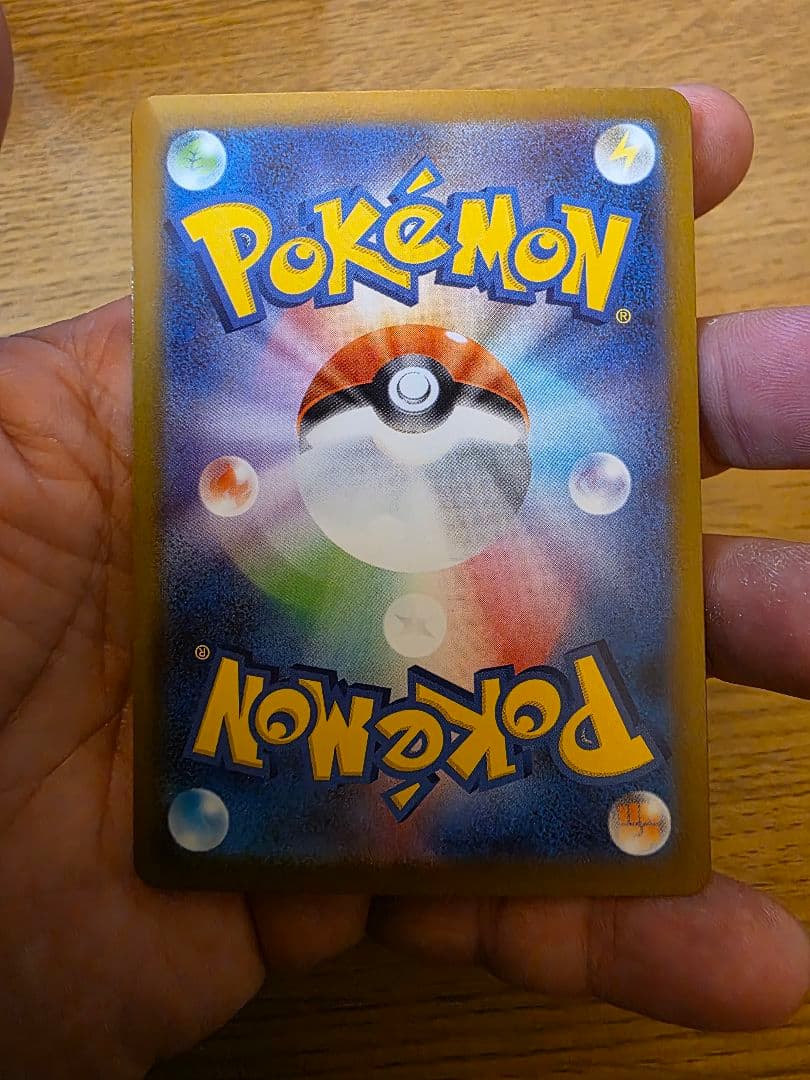 ニャースEX SAR 114/080 メガピクシー　マクドピカチュウ