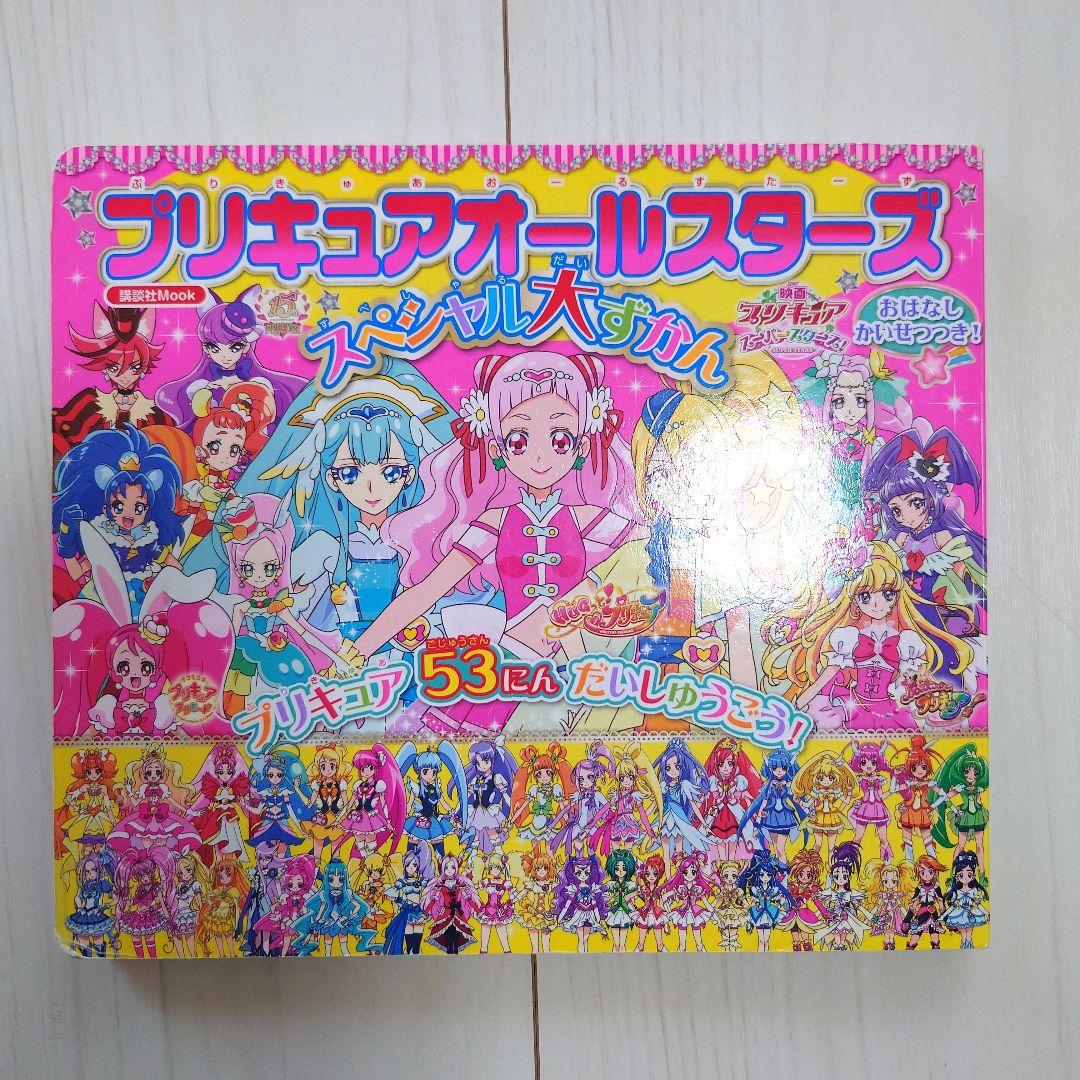 人気絵本　26冊セット　0歳〜小学校低学年　えほんまとめ売り