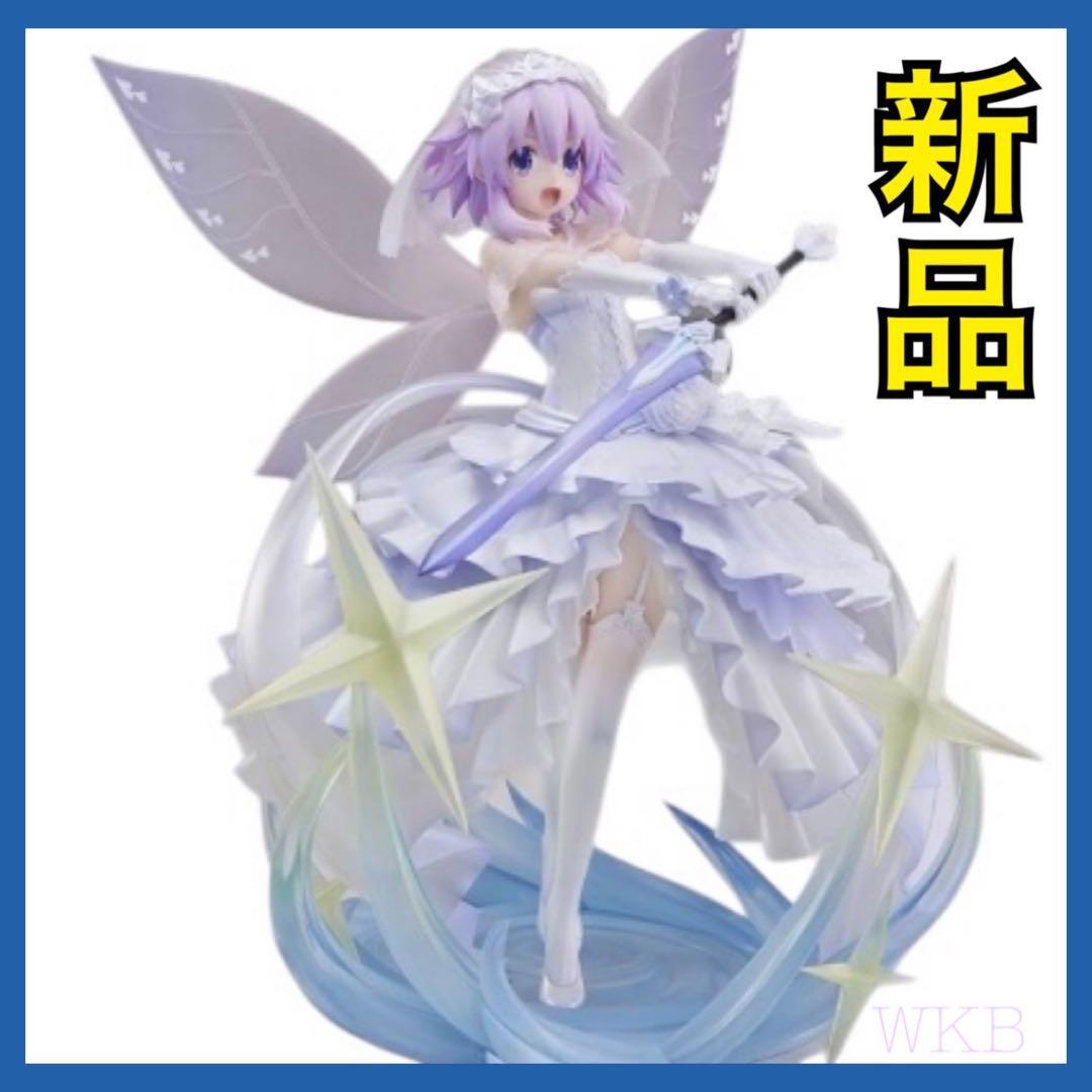 【新品】超次元ゲイム 1/7 フィギュア ネプテューヌ リトルパープルver.