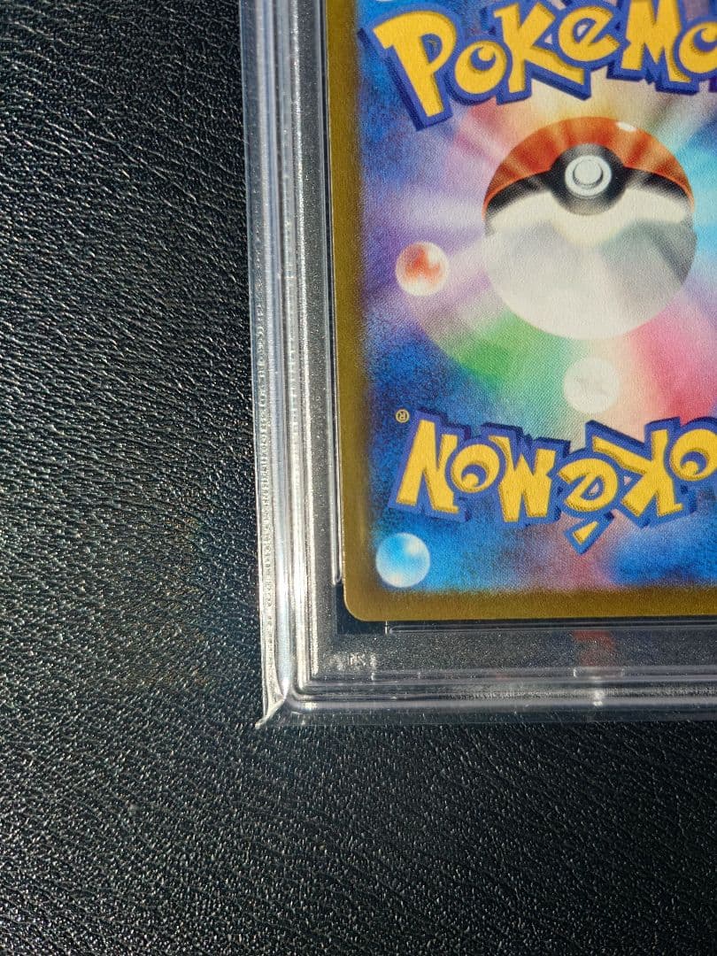 W*D様 【PSA10】ピカチュウ AR s12a 205/172 VSTARユ