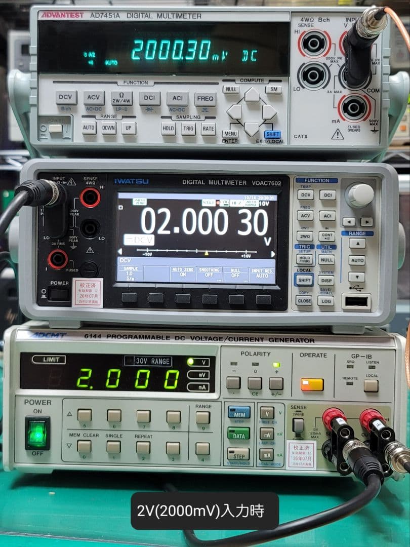 動作良好 ADVANTEST AD7451A デジタルマルチメーター