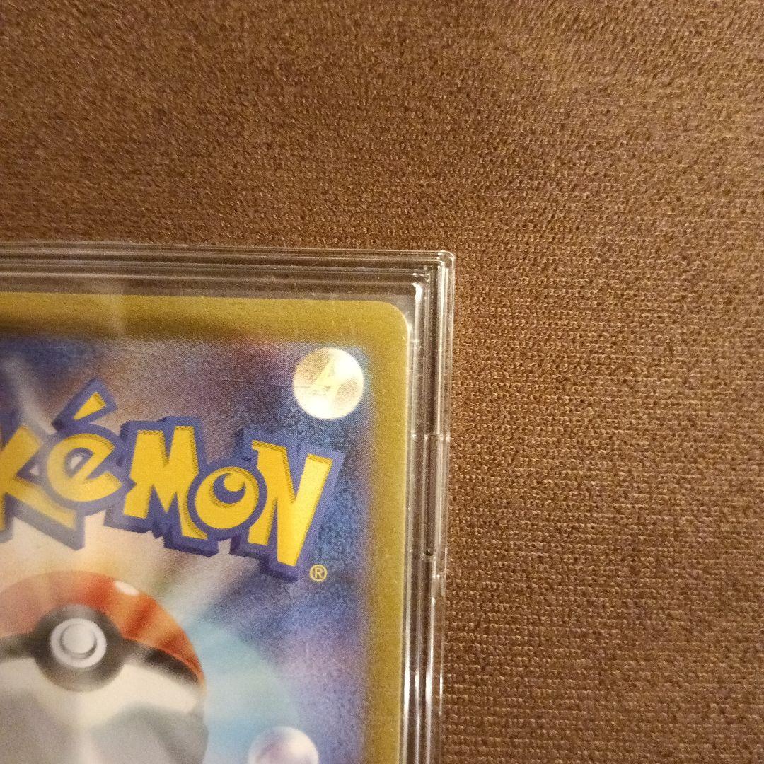 ポケカ　エリカの招待　SAR SR