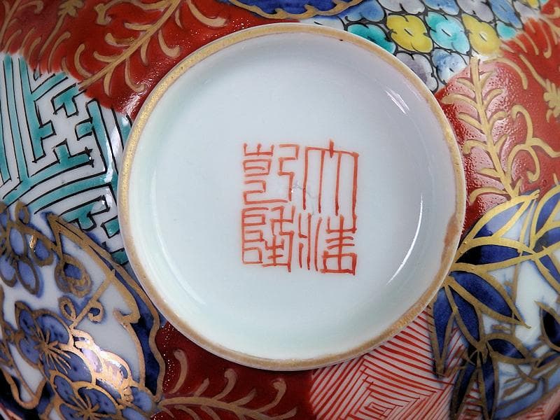 古伊万里　紗綾形紋に金唐草　丸紋に松竹梅の図　大振蓋茶碗　E807AS-CNy