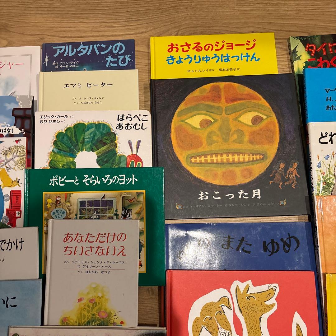 ⭐︎0歳～低学年　幼児からの絵本まとめ売り50冊セット