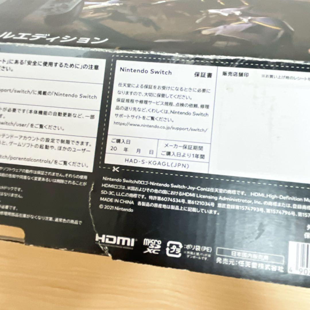 【美品】Switch本体 モンスターハンターライズ スペシャルエディション