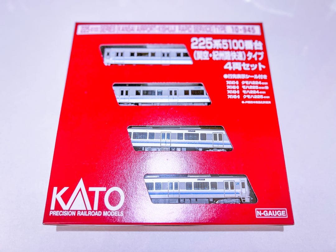 KATO 225系5100番台「関空・紀州路快速」【新品,未使用品】