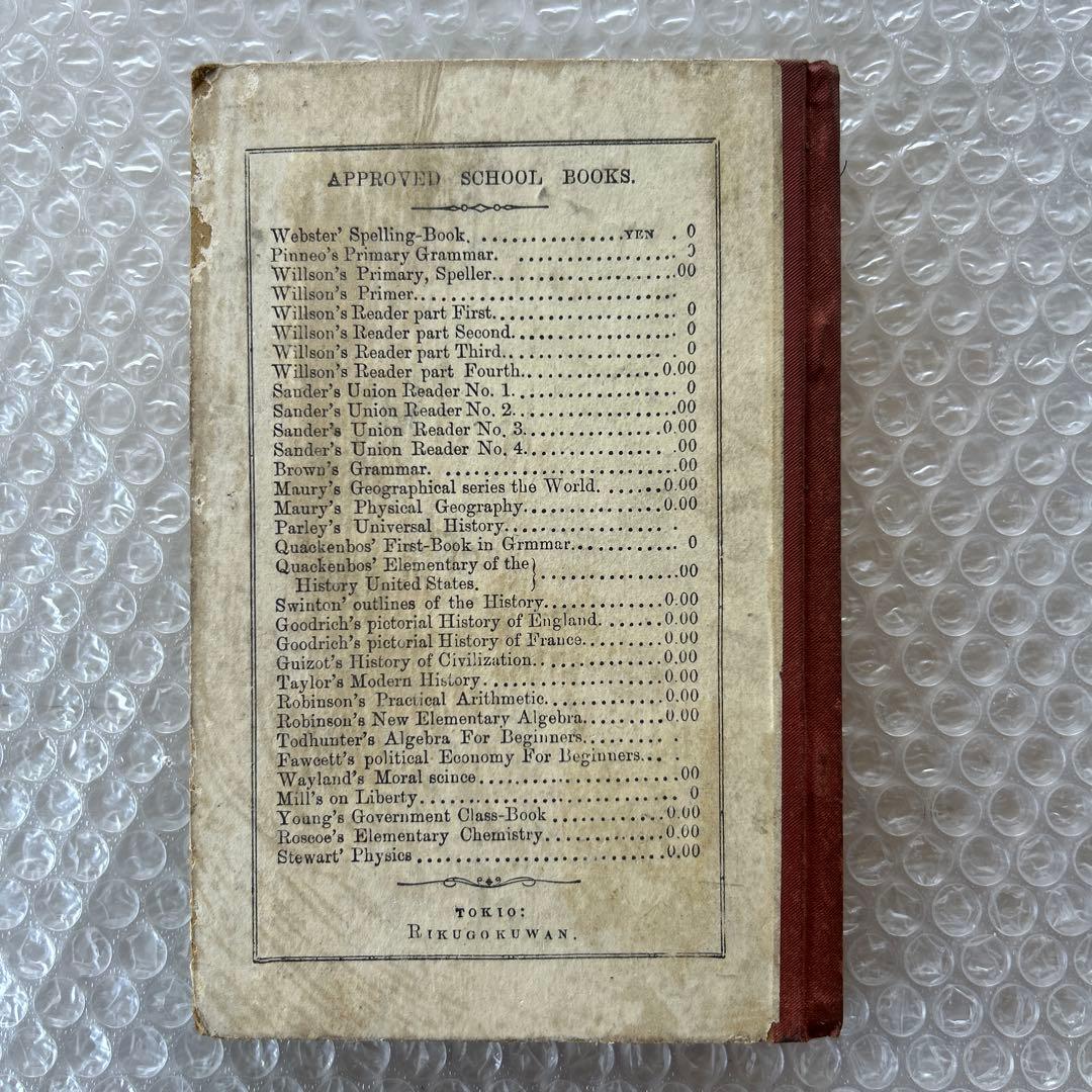 明治14年刊 THE SECOND READER/RIKUGOKUWAN版 古書