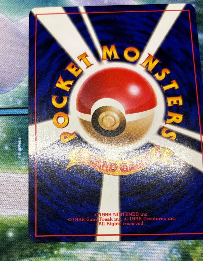 ひかるリザードン　ポケモンカード　ポケカ