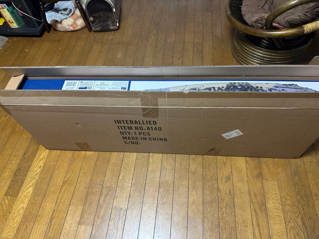 【1/200】日本海軍戦艦 大和 プラモデル モノクローム インターアライド