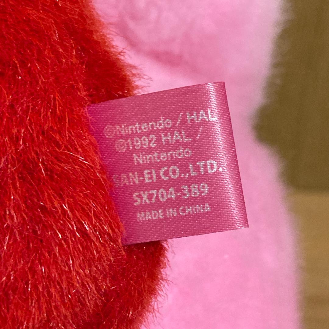 星のカービィ 25周年クラシック ぬいぐるみ 初代