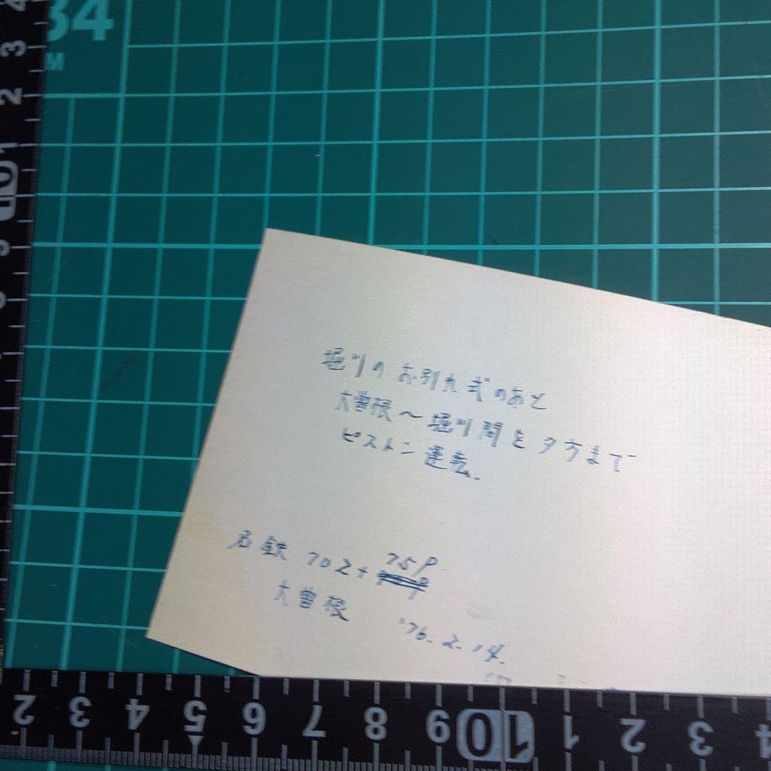 鉄道２ 白黒鉄道写真 混雑した駅の電車