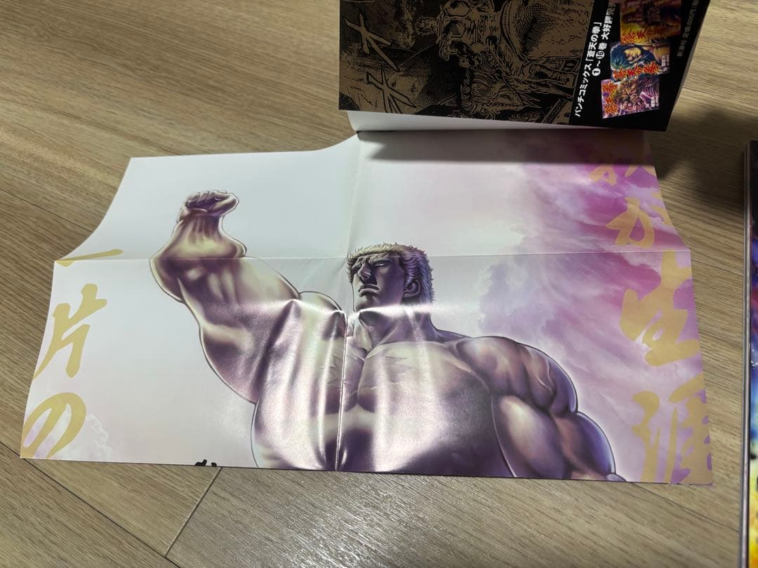 北斗の拳　全巻初版　コミックスニュース　全巻セット　関連本オマケ