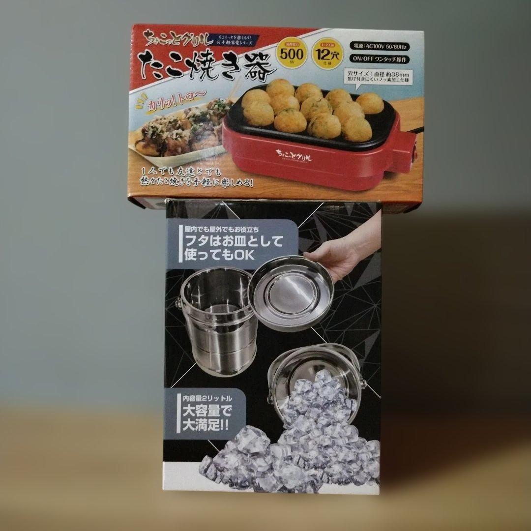 プライズ品まとめ売り 家電 ラジコン