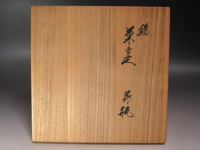 ☆　14代酒井田柿右衛門　錦粟鳥文花瓶　☆y528