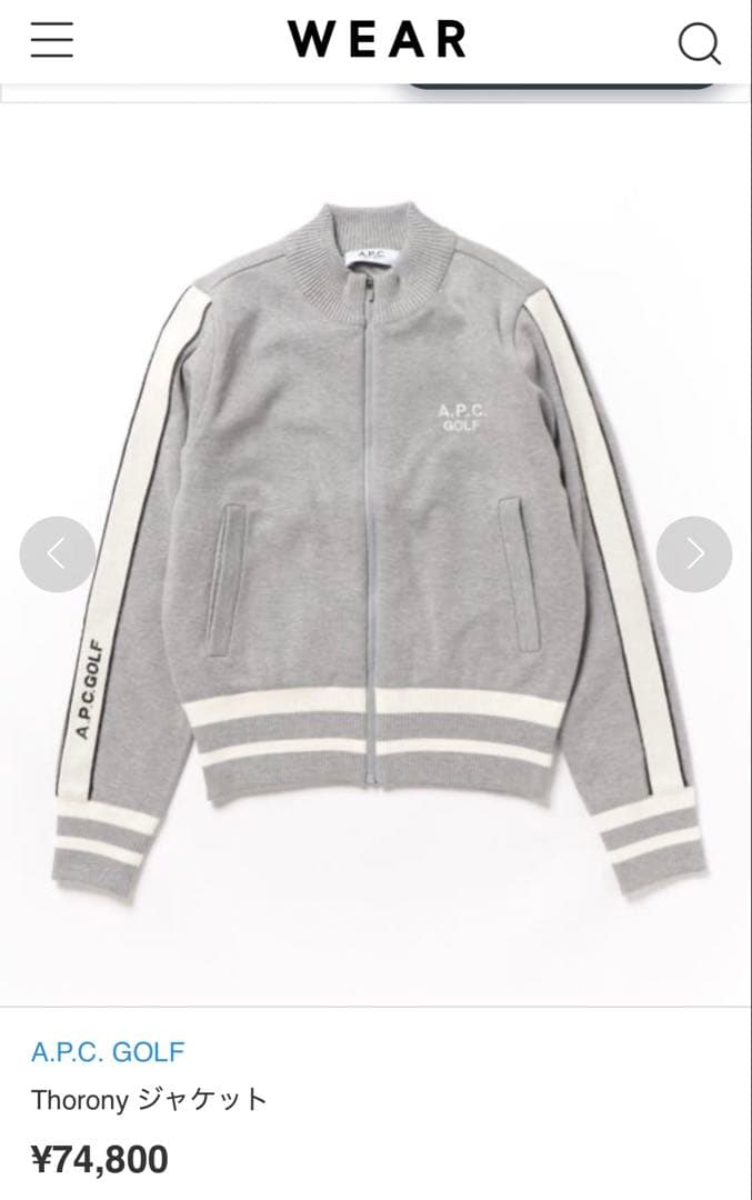 A.P.C. GOLF ジャケット グレー