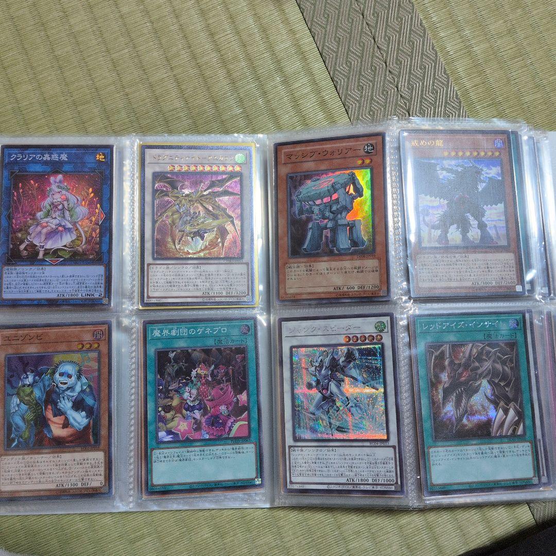 遊戯王まとめ売り　ファイル　引退処分品
