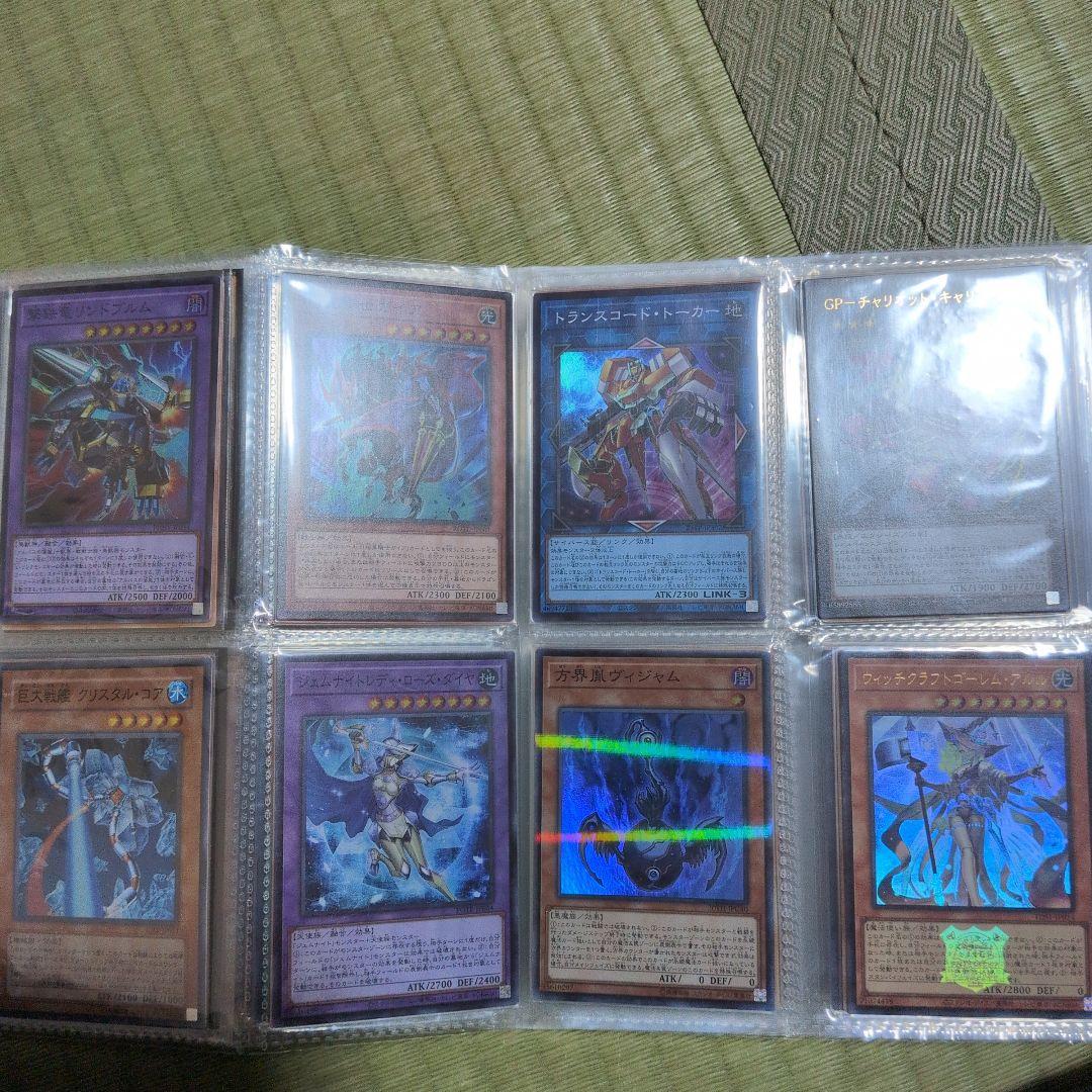 遊戯王まとめ売り　ファイル　引退処分品