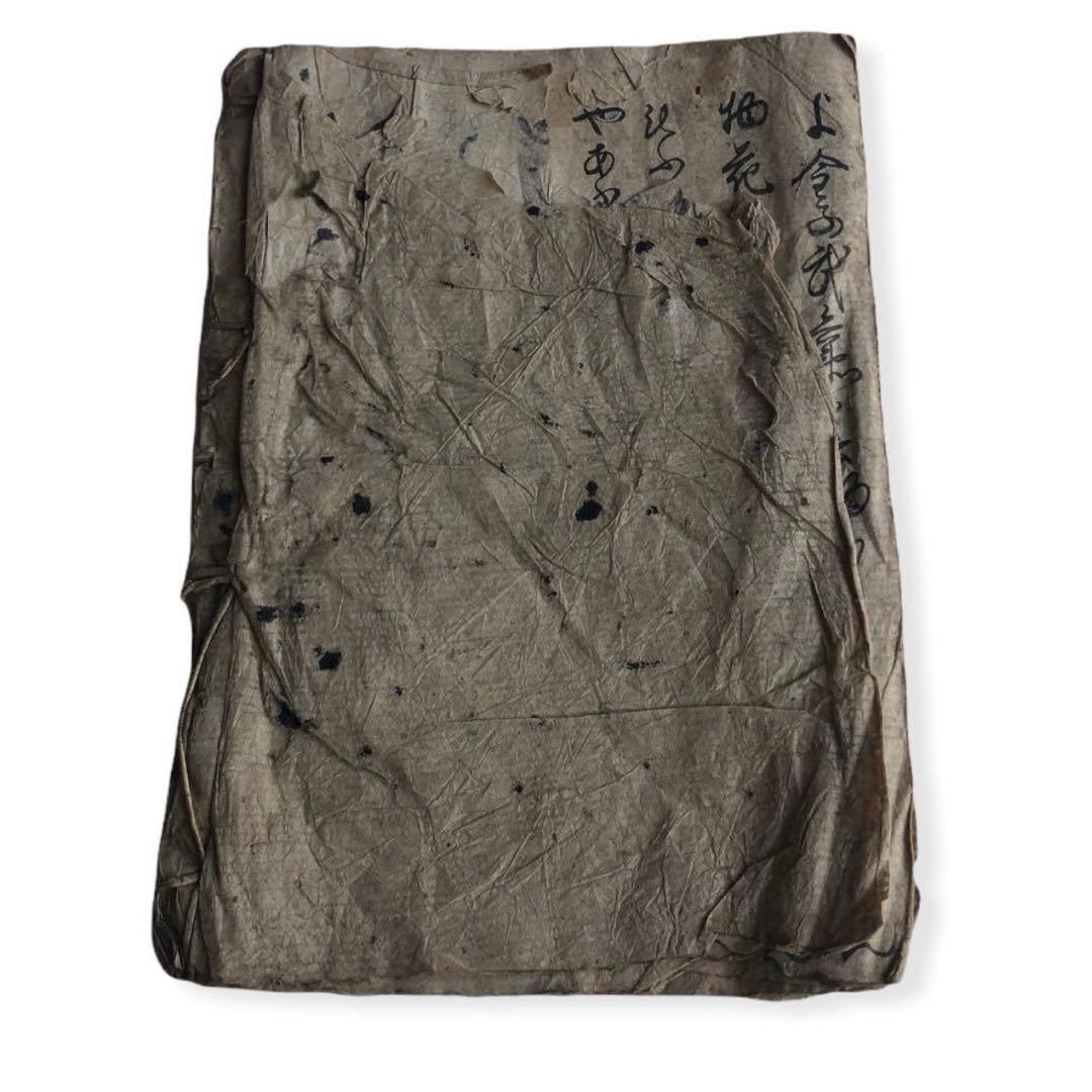 江戸後期　写本『周坊山城款打』古文書　和書