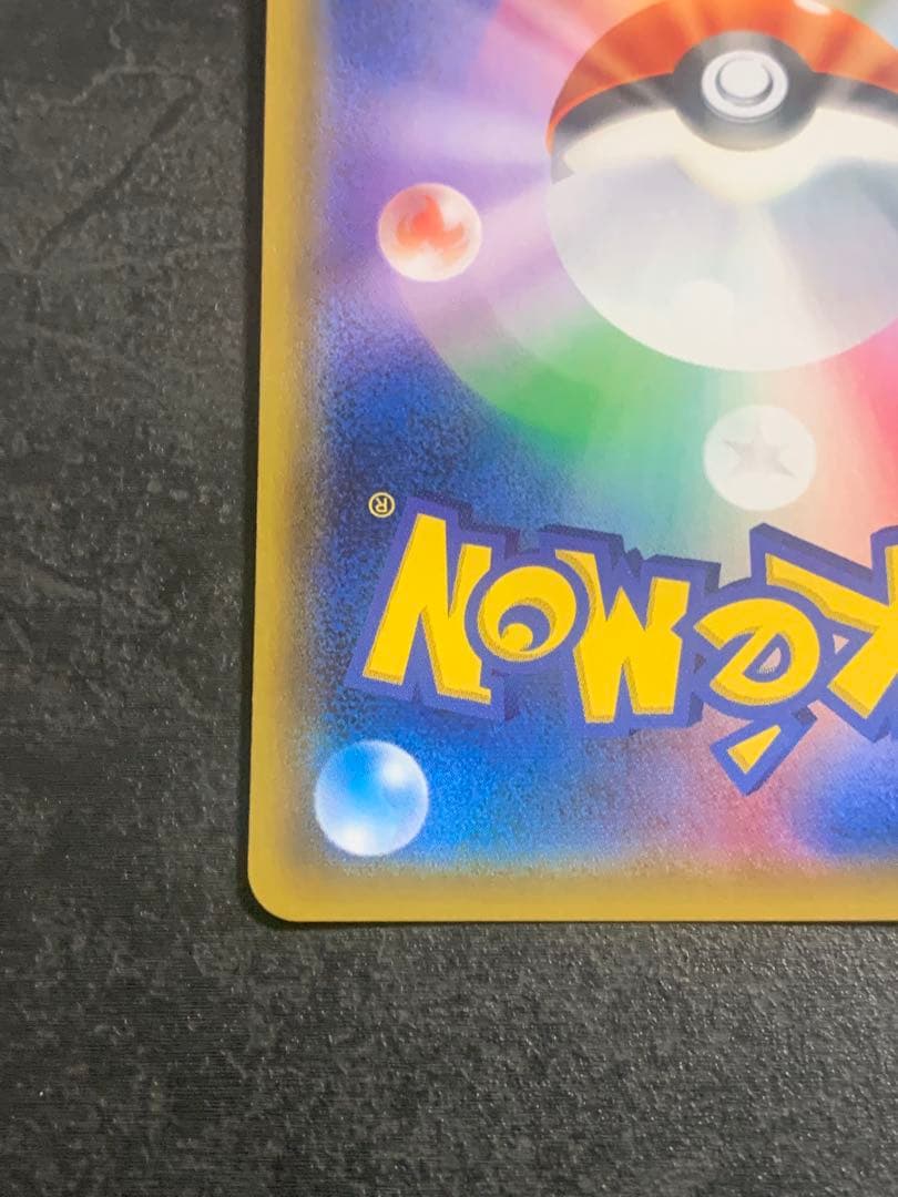 ファイヤー＆サンダー＆フリーザーGX/SR