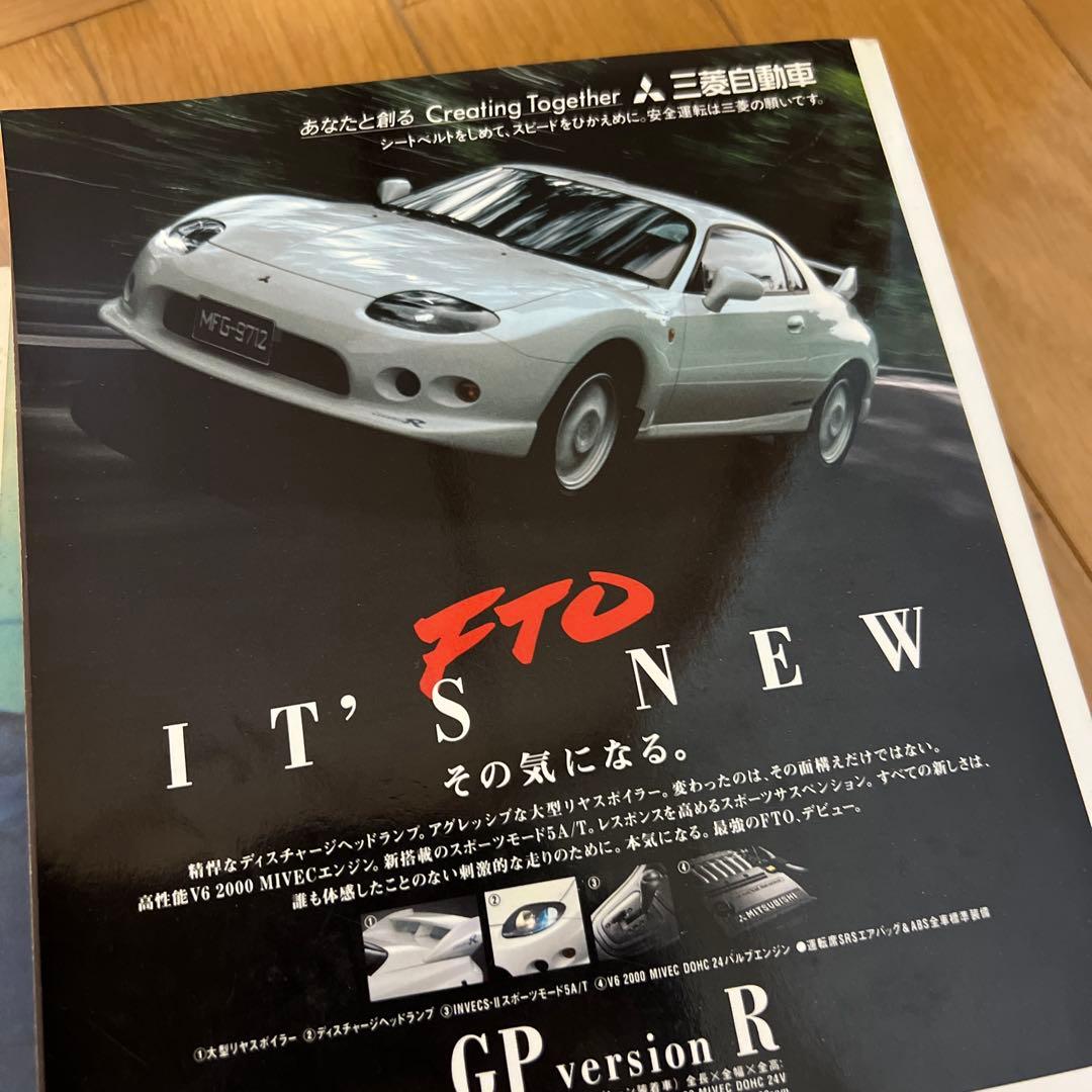 アウフォト　no.1.2.3 セット1997年創刊　菅野美穂　アラーキー