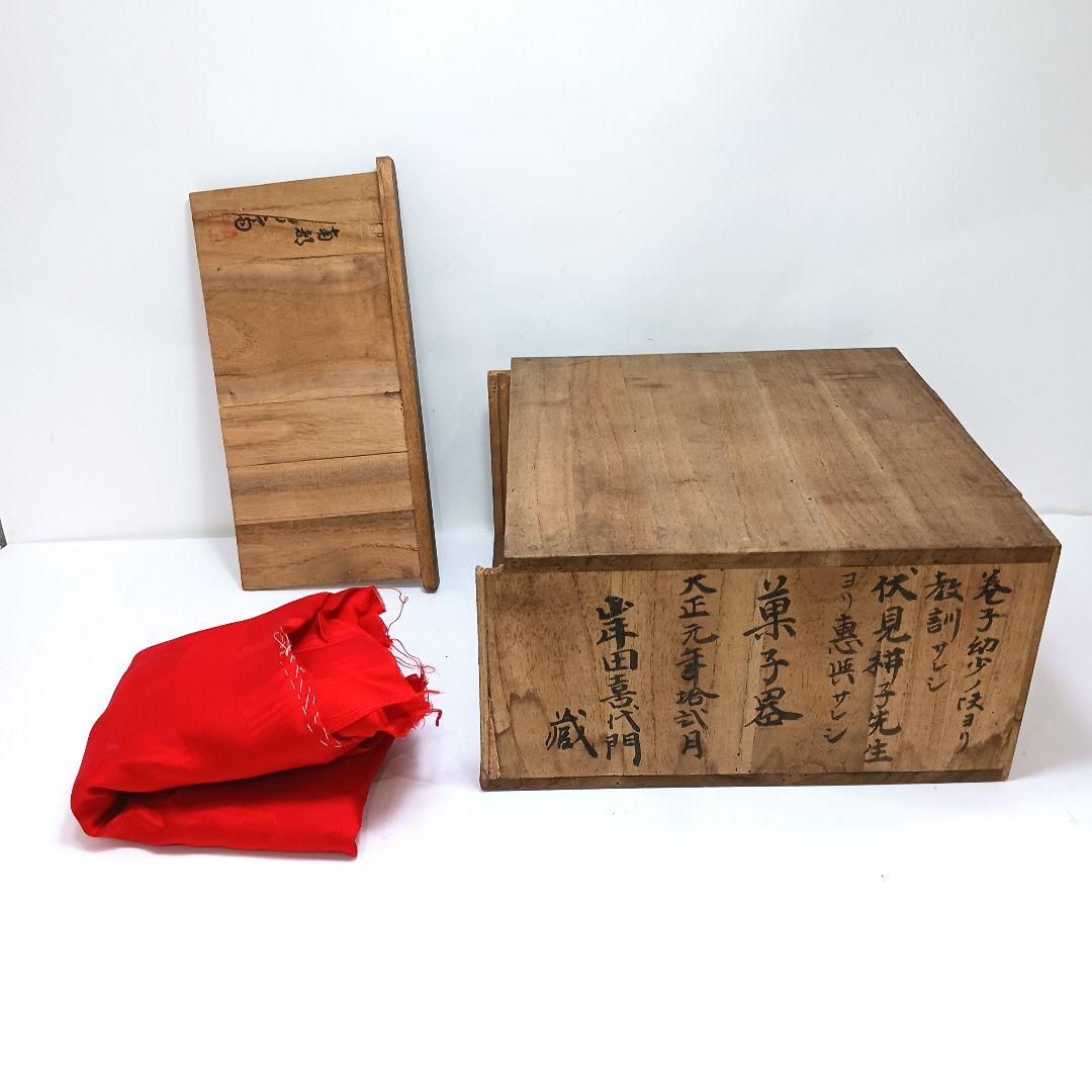 Y3113-2 大正期 漆器 金蒔絵 菓子器 18.3㎝ 共箱