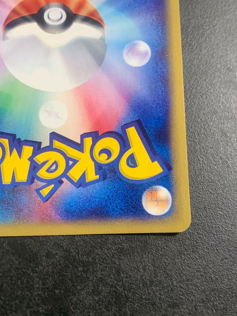 水の都のラティオス 劇場限定VSパック 012/018