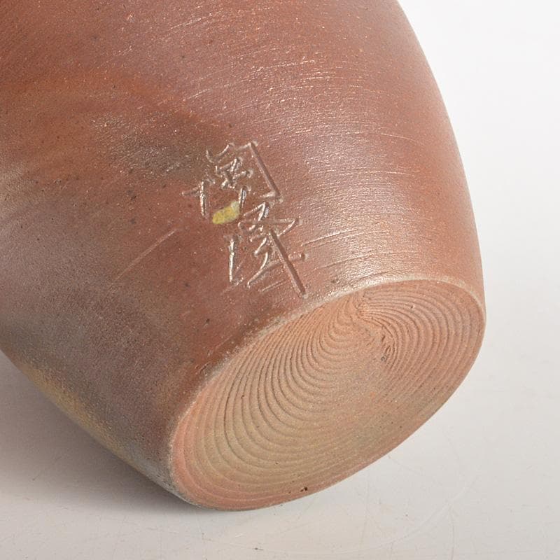 茶道具　備前焼　木村陶峰造　肩衝茶入　仕覆付　共箱　V　6616