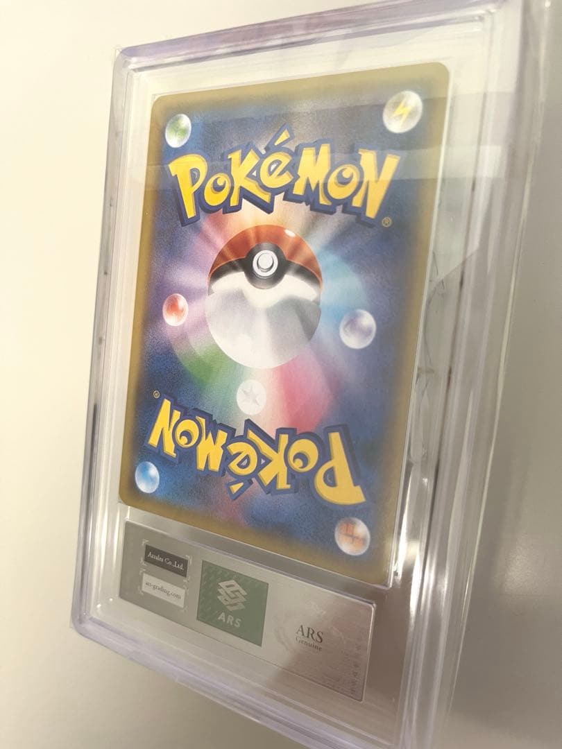 た*〜様 直筆サイン さいとうなおき氏　ポケモンカード　ユウリSR