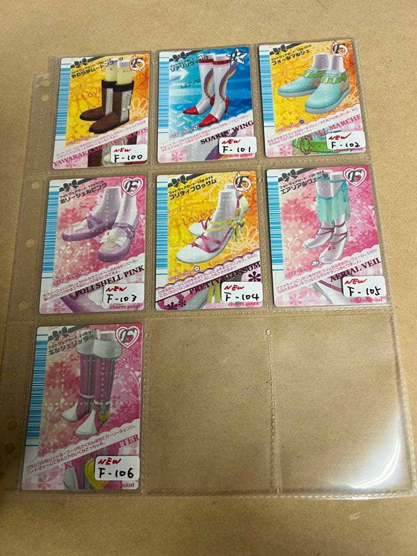 機械未排出　2007秋　おしゃれ魔女　ラブandベリー 113枚セット