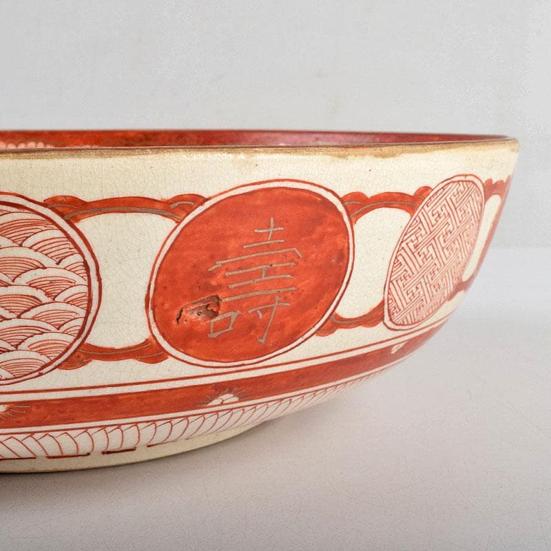 九谷焼　古九谷　八郎手　赤絵金彩　人物文　大鉢　時代箱付　D　R9433B