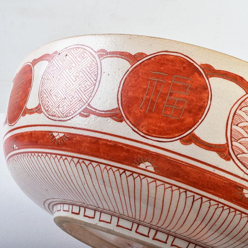 九谷焼　古九谷　八郎手　赤絵金彩　人物文　大鉢　時代箱付　D　R9433B