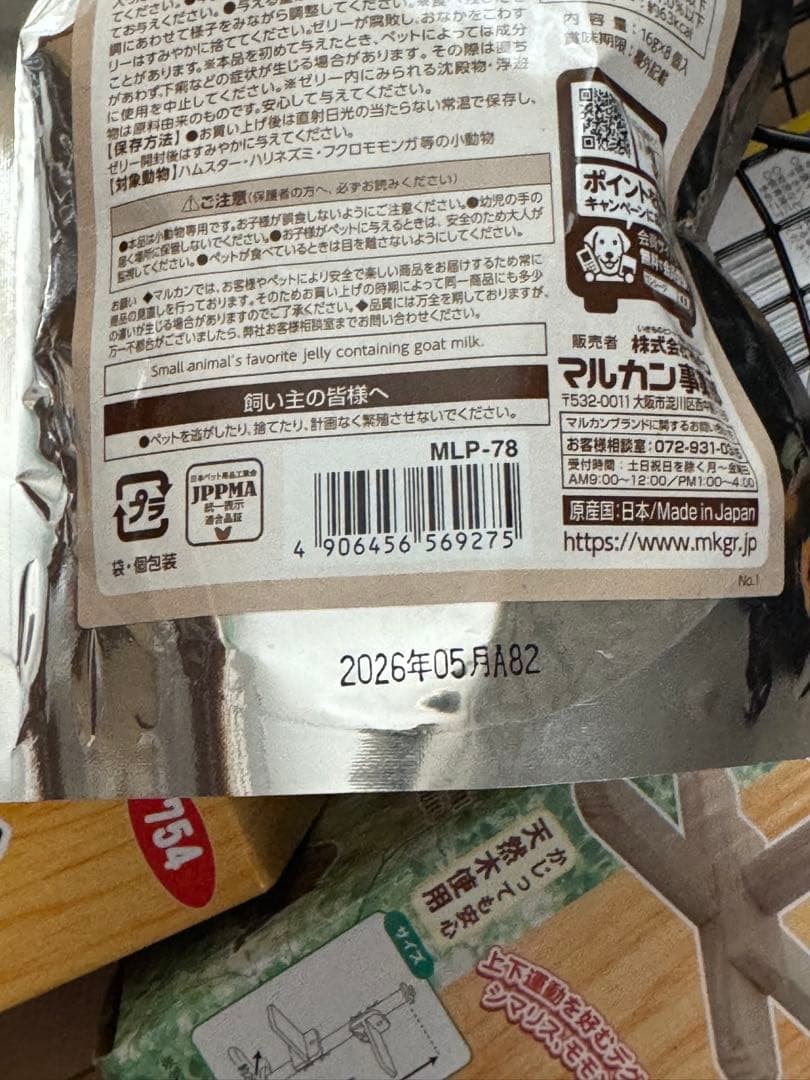 三晃商会　イージーホーム 60 ハイメッシュ　ブラック　２段重ね