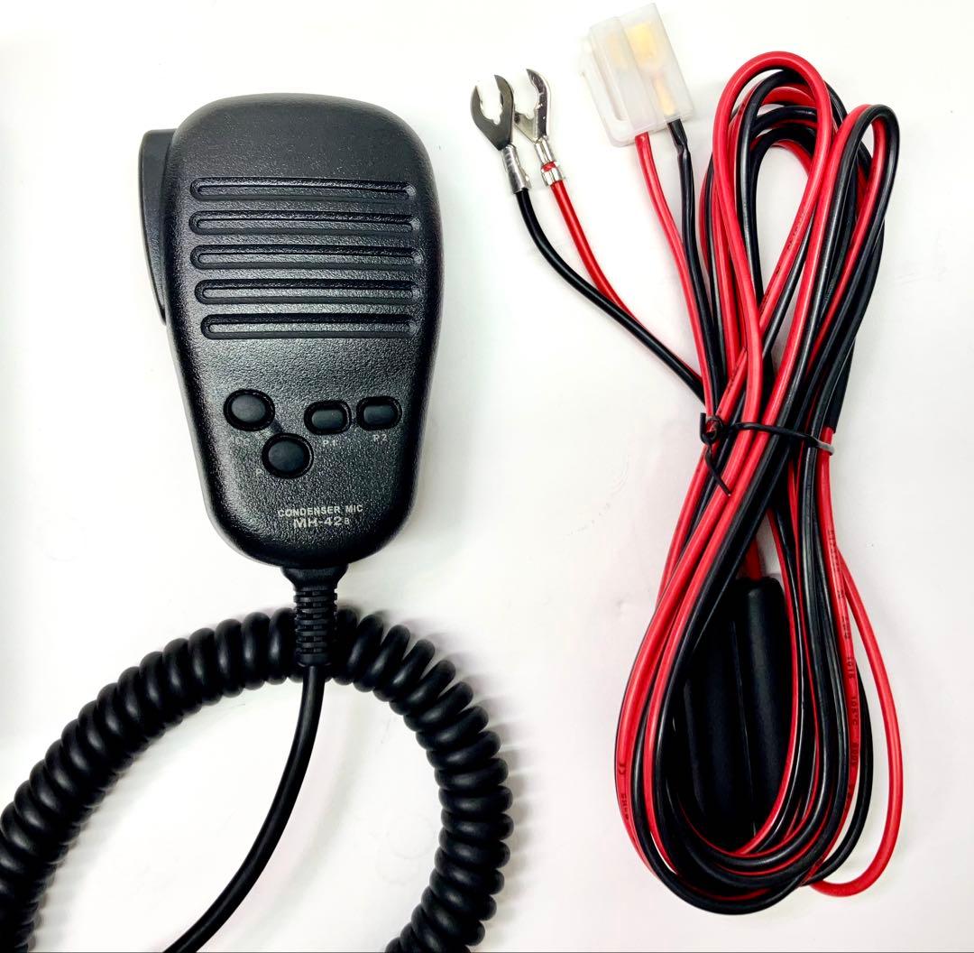 スタンダード FT-1907 20w 430MHz アマチュア無線機