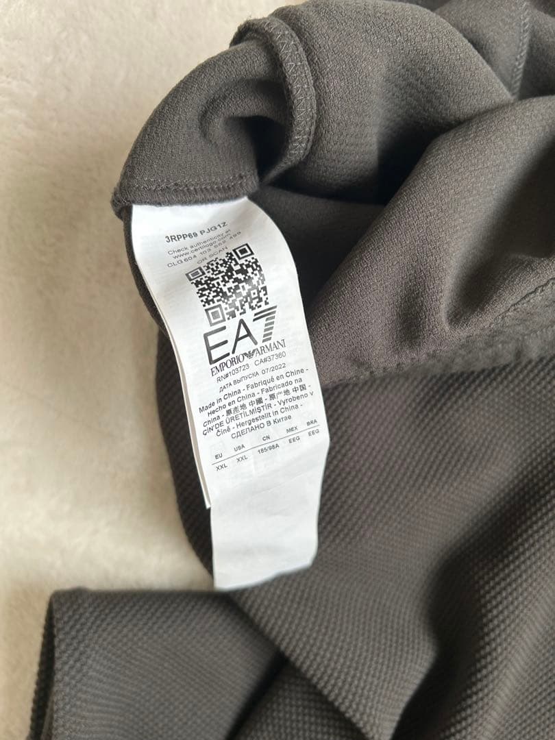 EA7 エンポリオアルマーニ ジャージ上下 セットアップ XXL 正規品