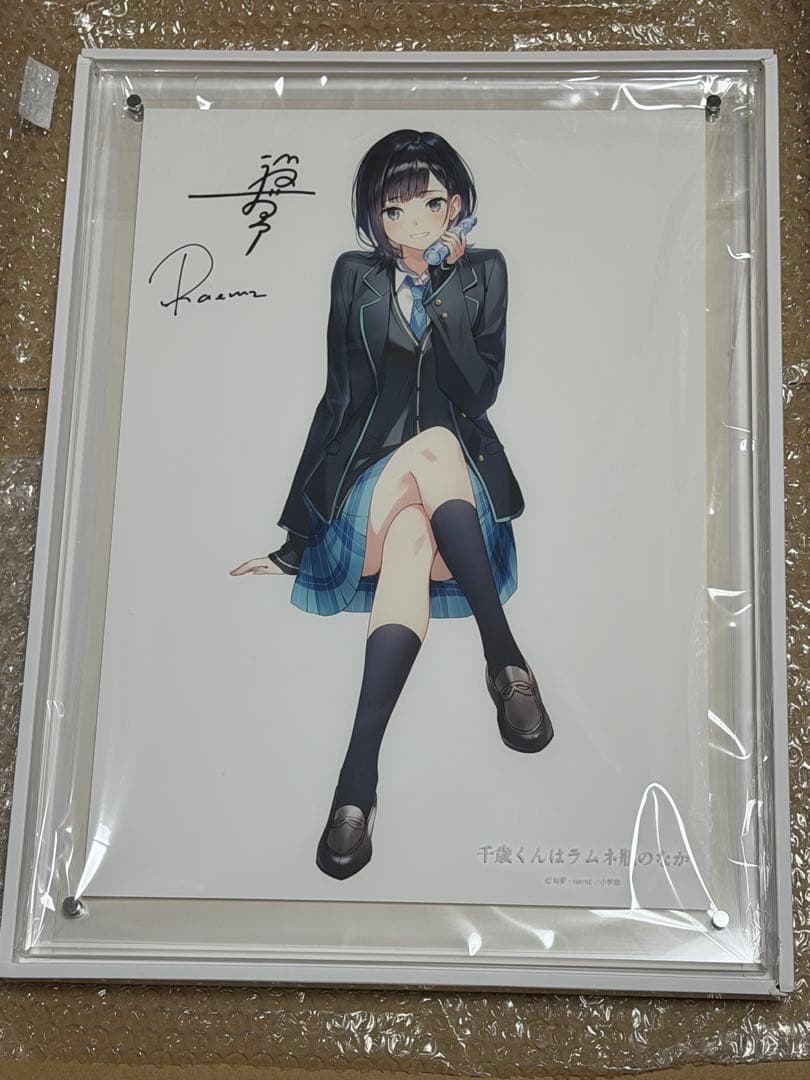 七瀬悠月 複製原画 千歳くんはラムネ瓶の中