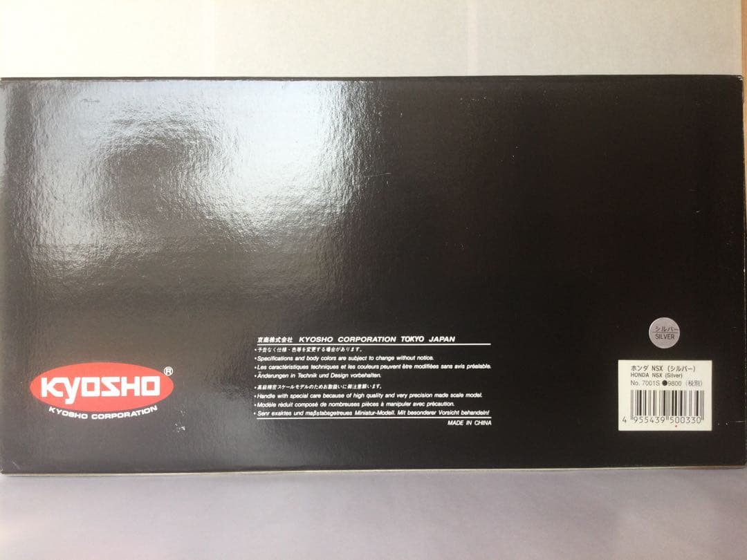 京商　ホンダ　NSX ミニカー　シルバー　1/18