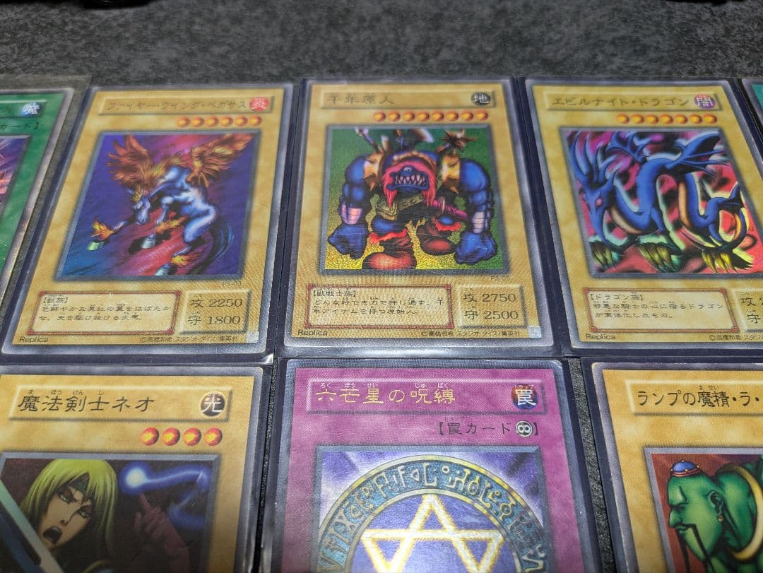 遊戯王3期DL5-136究極完全態・グレート・モス レリーフ レリーフおまけ付