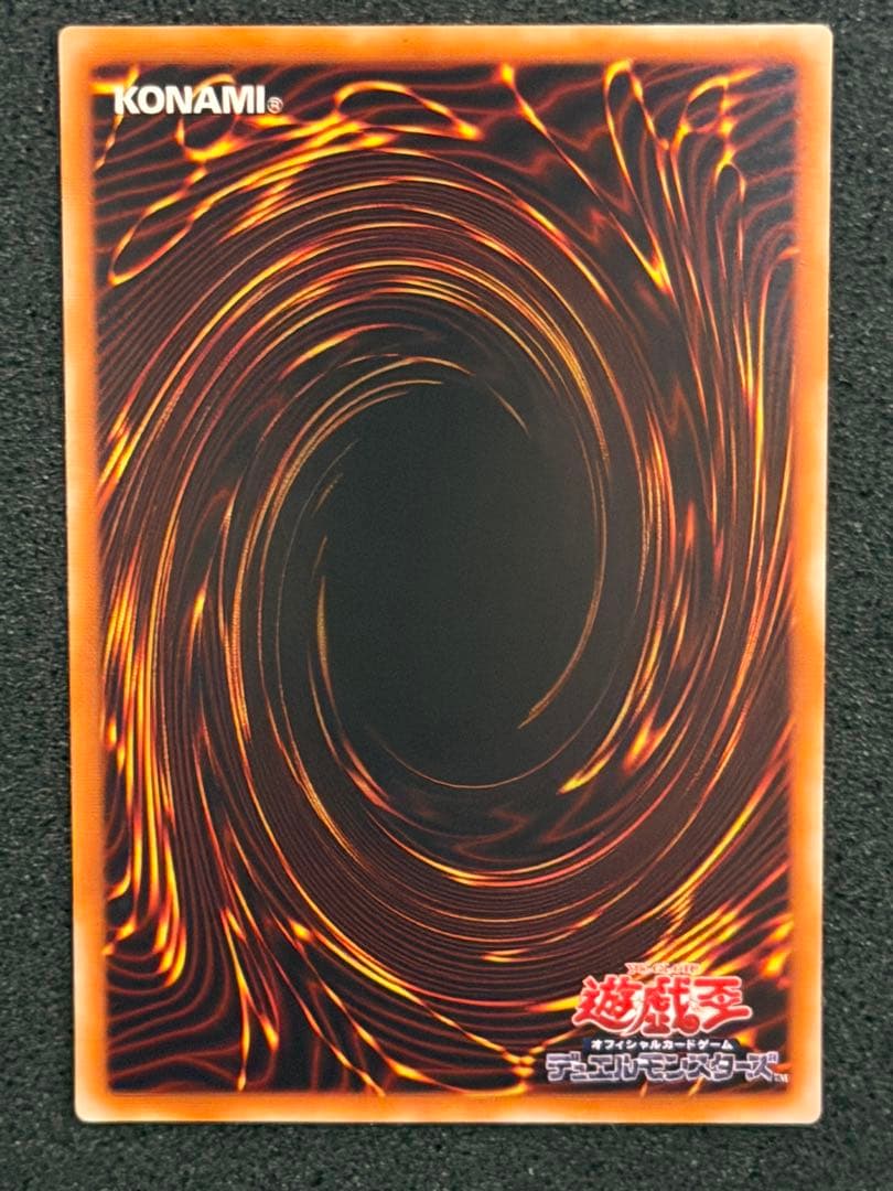 t*k様 【超極美品】遊戯王　カオス・ソルジャー　開闢の使者　レリーフ