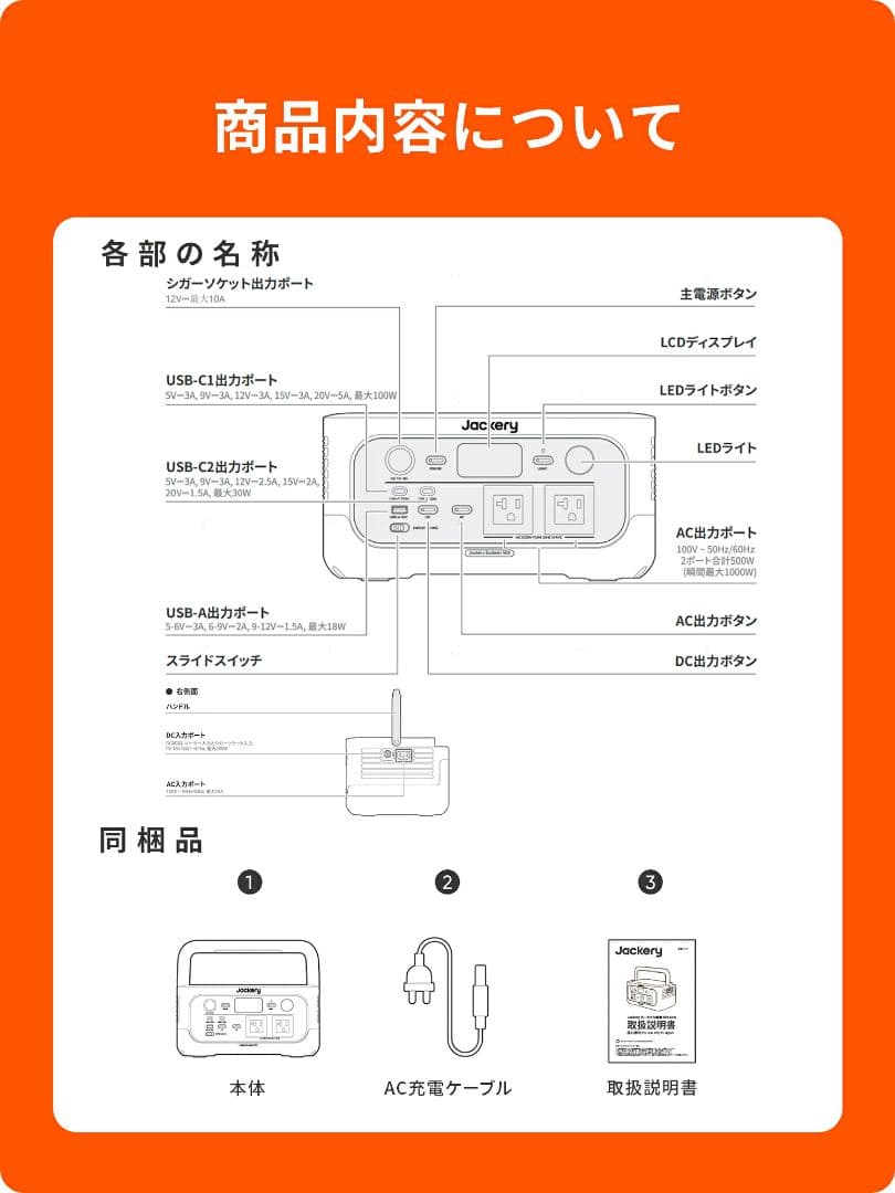 ✨️災害時に✨️Jackery ポータブル電源 500New 512Wh