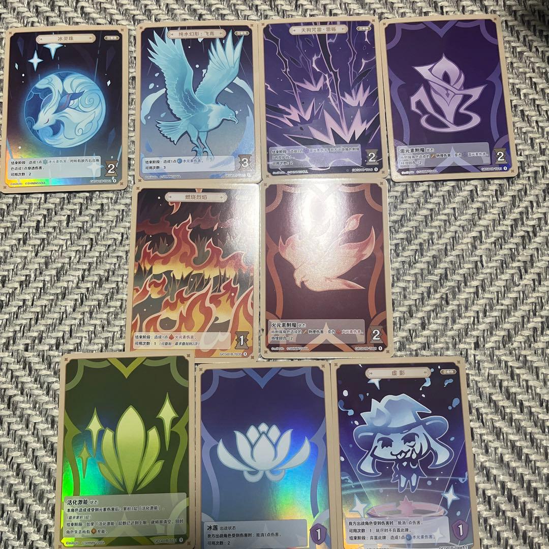 原神 カード 七聖召喚 神里綾華 公式 中国語バージョン 9パック