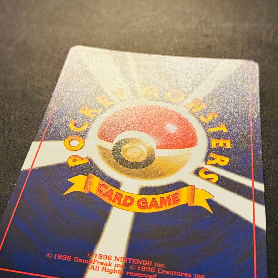 P*i様 ひかるミュウ 「月刊コロコロコミック01年5月号」 おまけカード PR