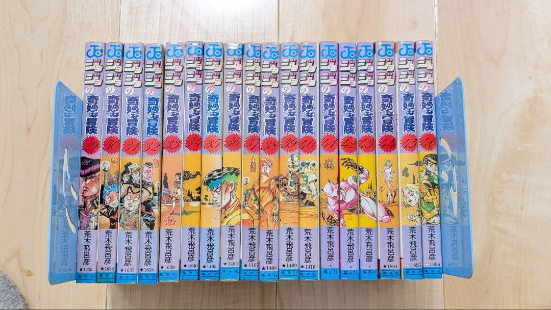 ジョジョの奇妙な冒険 1〜7部全巻 + ジョジョリオン計20冊+おまけ