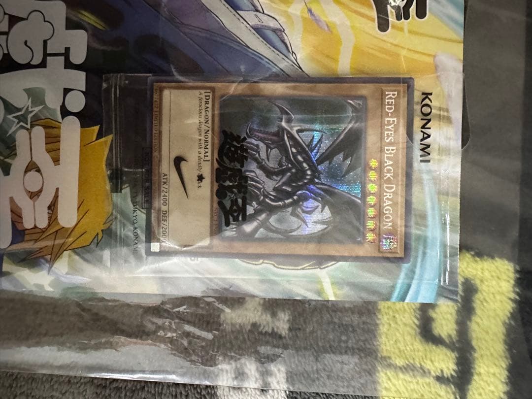 遊戯王NIKE レッドアイズ・ブラックドラゴン 限定版　ショルダーバッグ付き