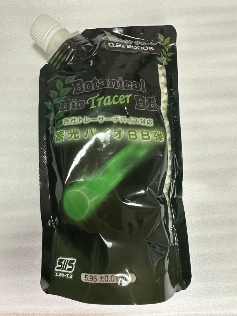 東京マルイ　MP7A1 電動　中古