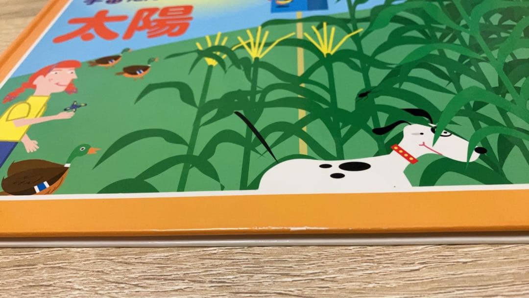 【絶版】宇宙たんけんたい 全6巻」初版2005年発行★希少