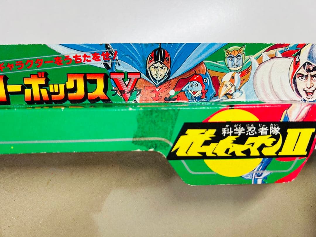 コメント必読　ポピー　ガッチャマン　ヒーローボックス　ファイブ　白鳥のジュン